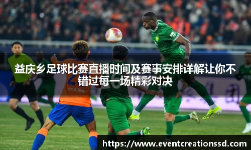 中欧体育全站