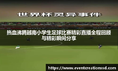 中欧体育网站