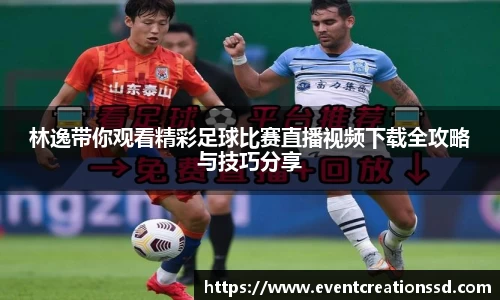 中欧体育在线